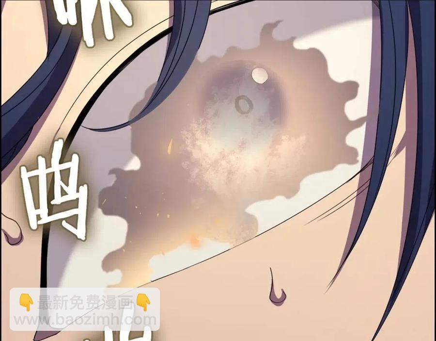 🍲重生之我在魔教耍长枪 第95话 控制圣火 第6页