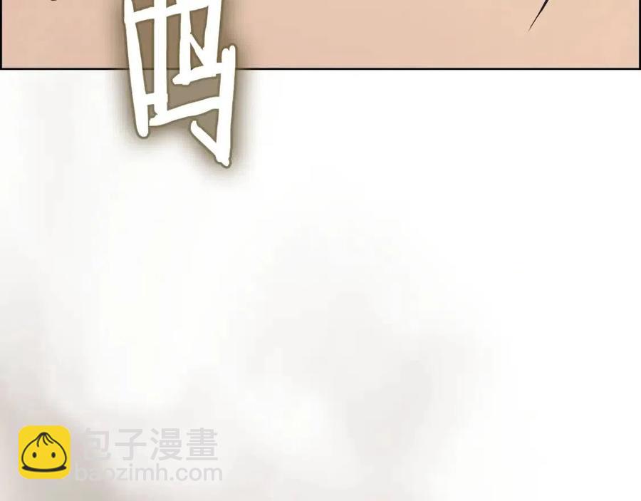 🍲重生之我在魔教耍长枪 第95话 控制圣火 第7页