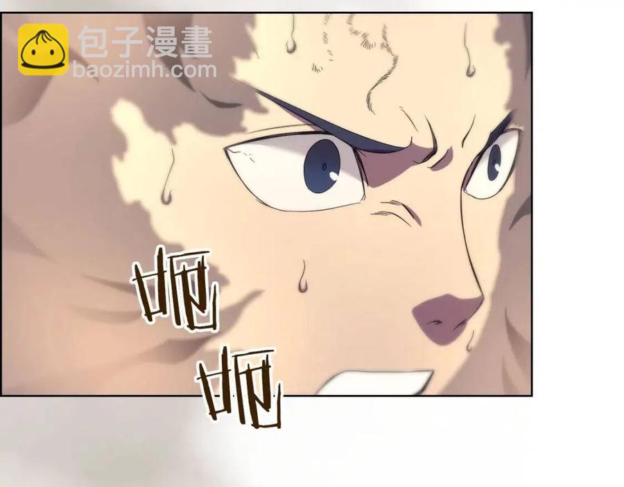 🍲重生之我在魔教耍长枪 第95话 控制圣火 第8页