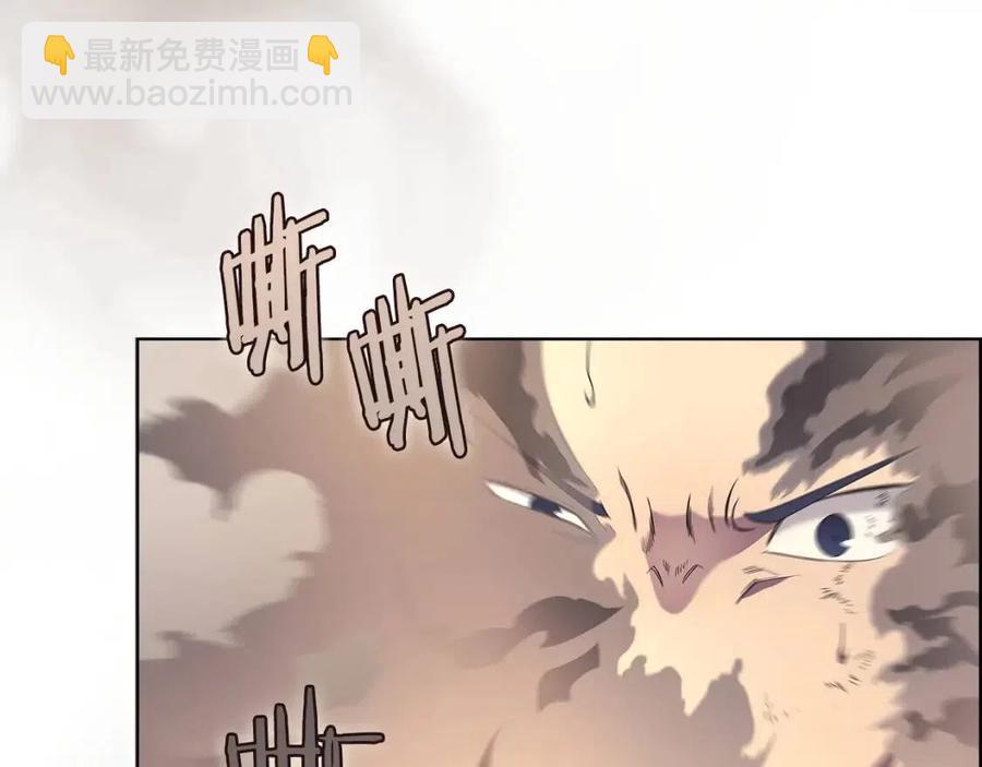 🍲重生之我在魔教耍长枪 第95话 控制圣火 第9页