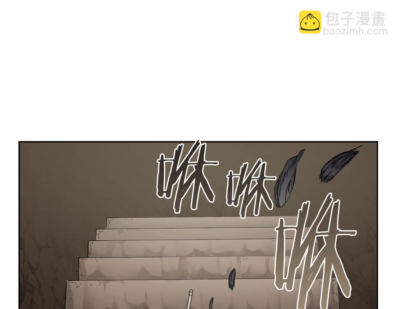 🍲重生之我在魔教耍长枪 第97话 臣服 第10页