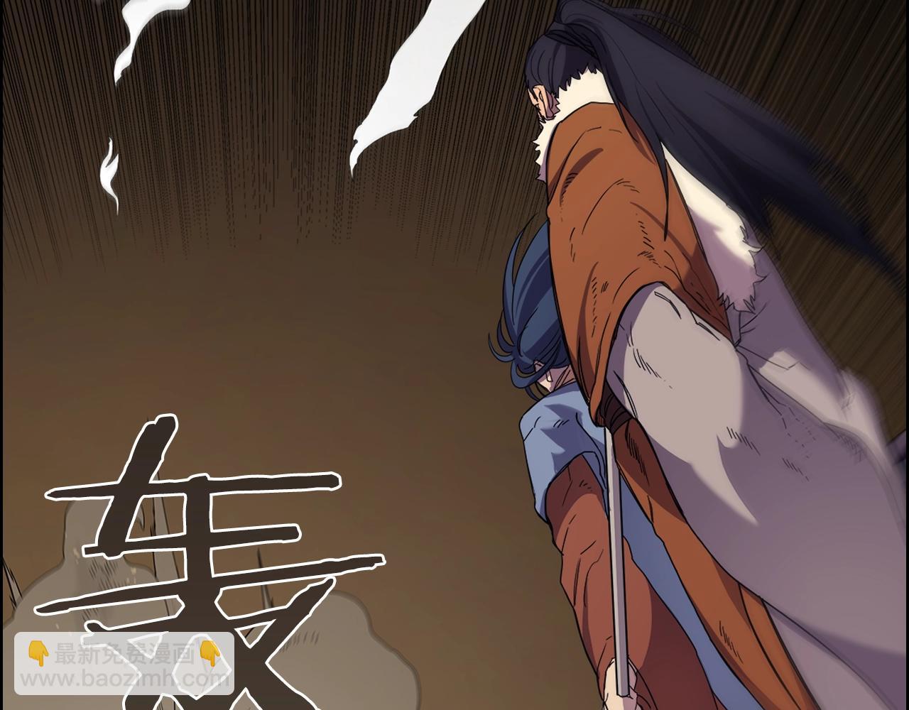 🍲重生之我在魔教耍长枪 第97话 臣服 第13页