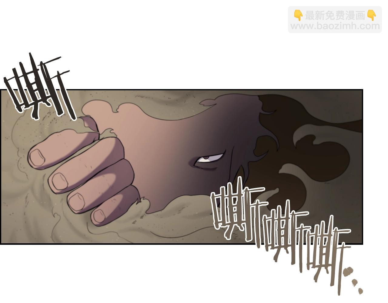 🍲重生之我在魔教耍长枪 第97话 臣服 第16页