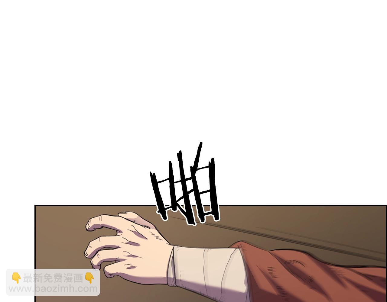 🍲重生之我在魔教耍长枪 第97话 臣服 第29页