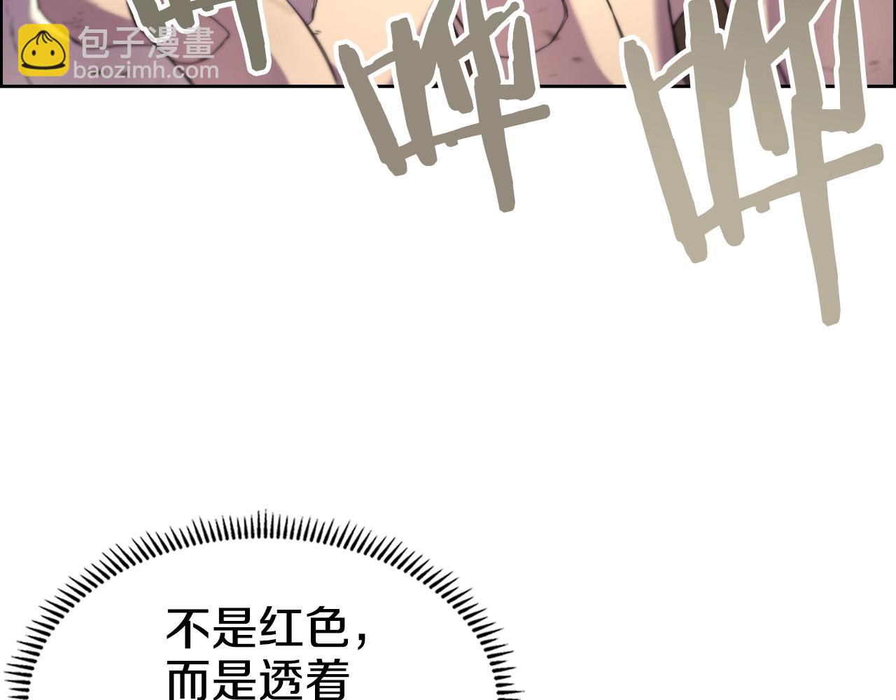 🍲重生之我在魔教耍长枪 第97话 臣服 第35页