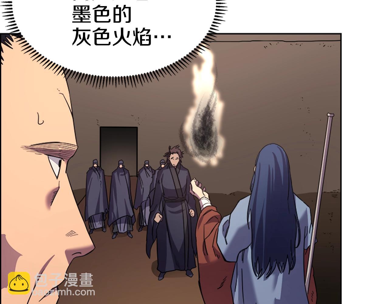🍲重生之我在魔教耍长枪 第97话 臣服 第36页