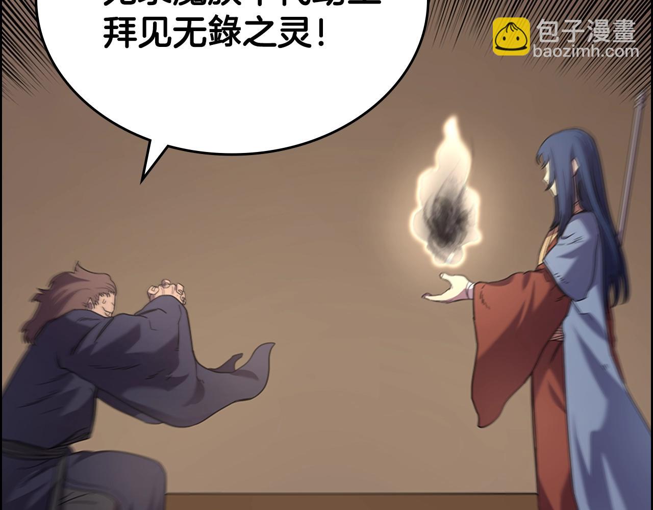 🍲重生之我在魔教耍长枪 第97话 臣服 第40页