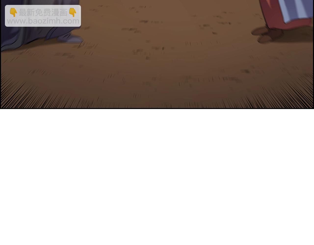 🍲重生之我在魔教耍长枪 第97话 臣服 第41页