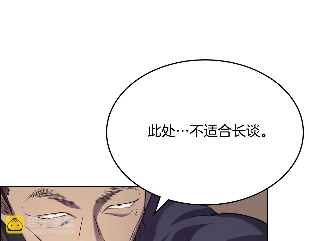 🍲重生之我在魔教耍长枪 第97话 臣服 第42页