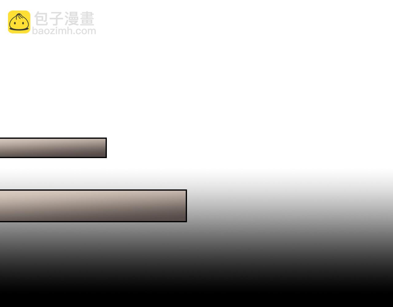 🍲重生之我在魔教耍长枪 第97话 臣服 第46页