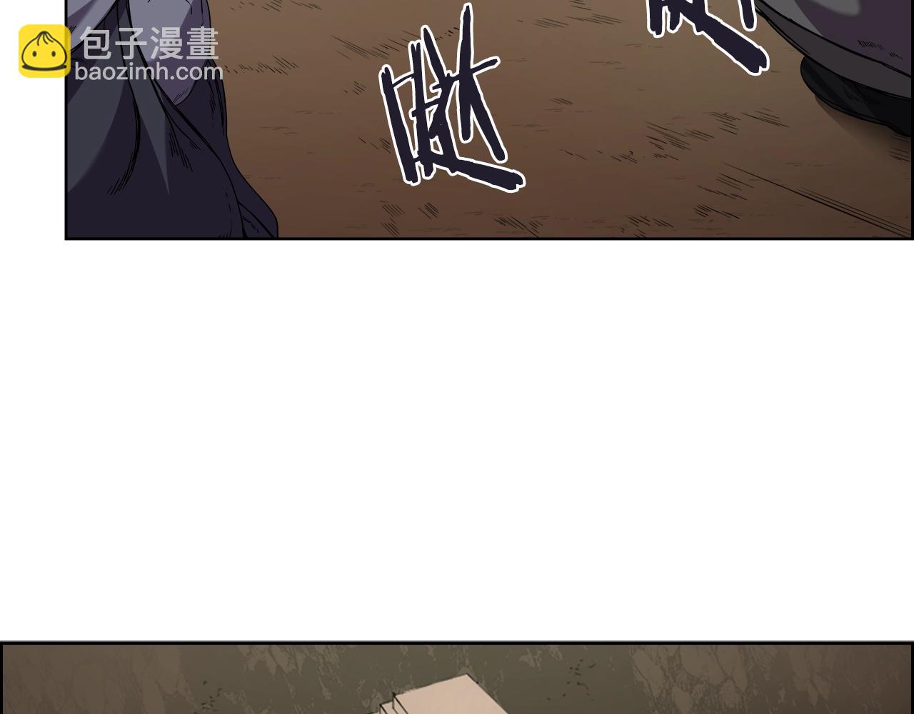 🍲重生之我在魔教耍长枪 第97话 臣服 第7页
