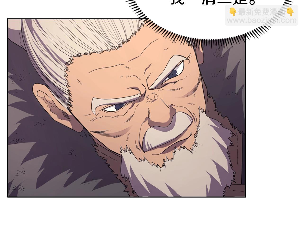 🍲重生之我在魔教耍长枪 第99话 图穷匕见 第19页