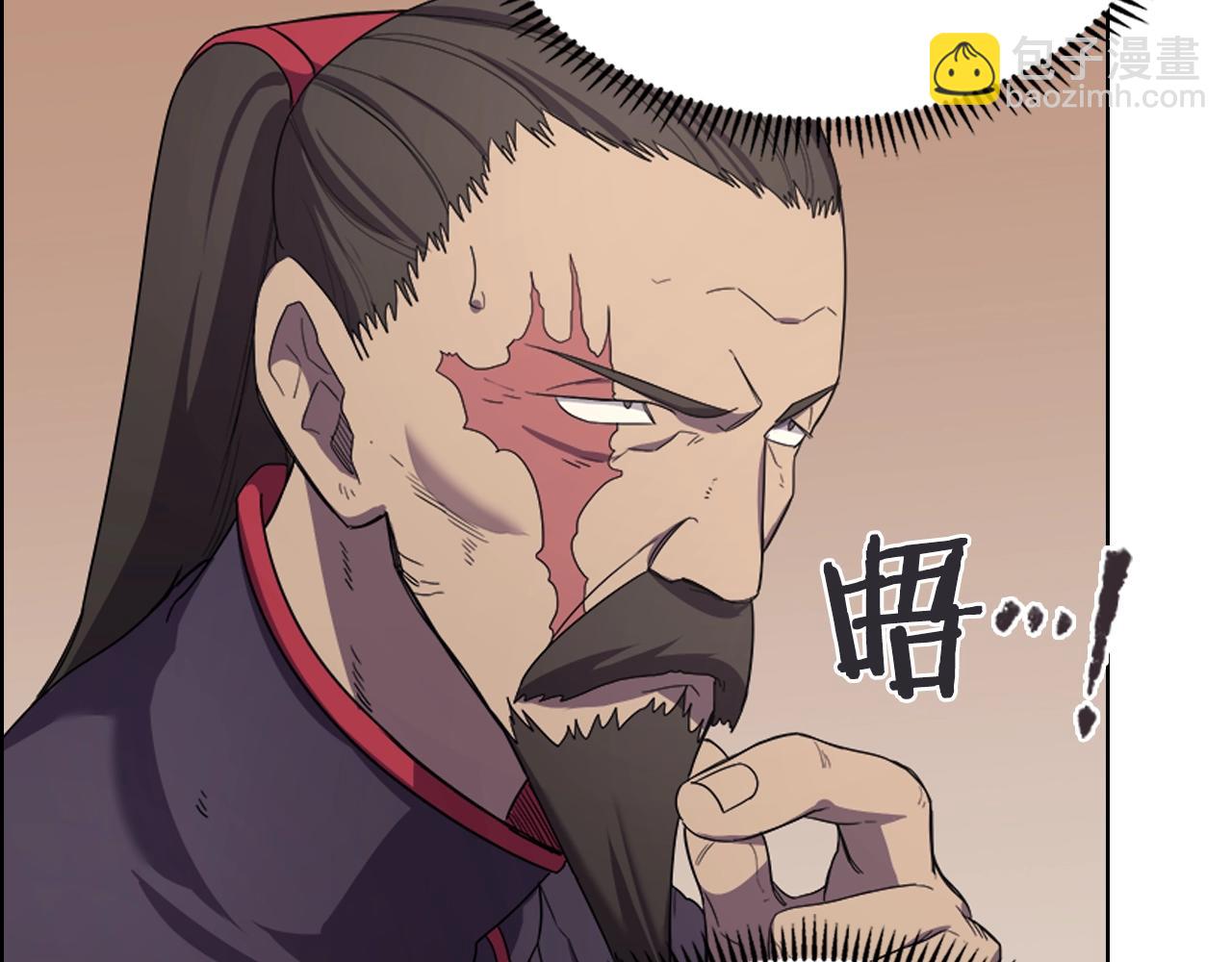 🍲重生之我在魔教耍长枪 第99话 图穷匕见 第33页