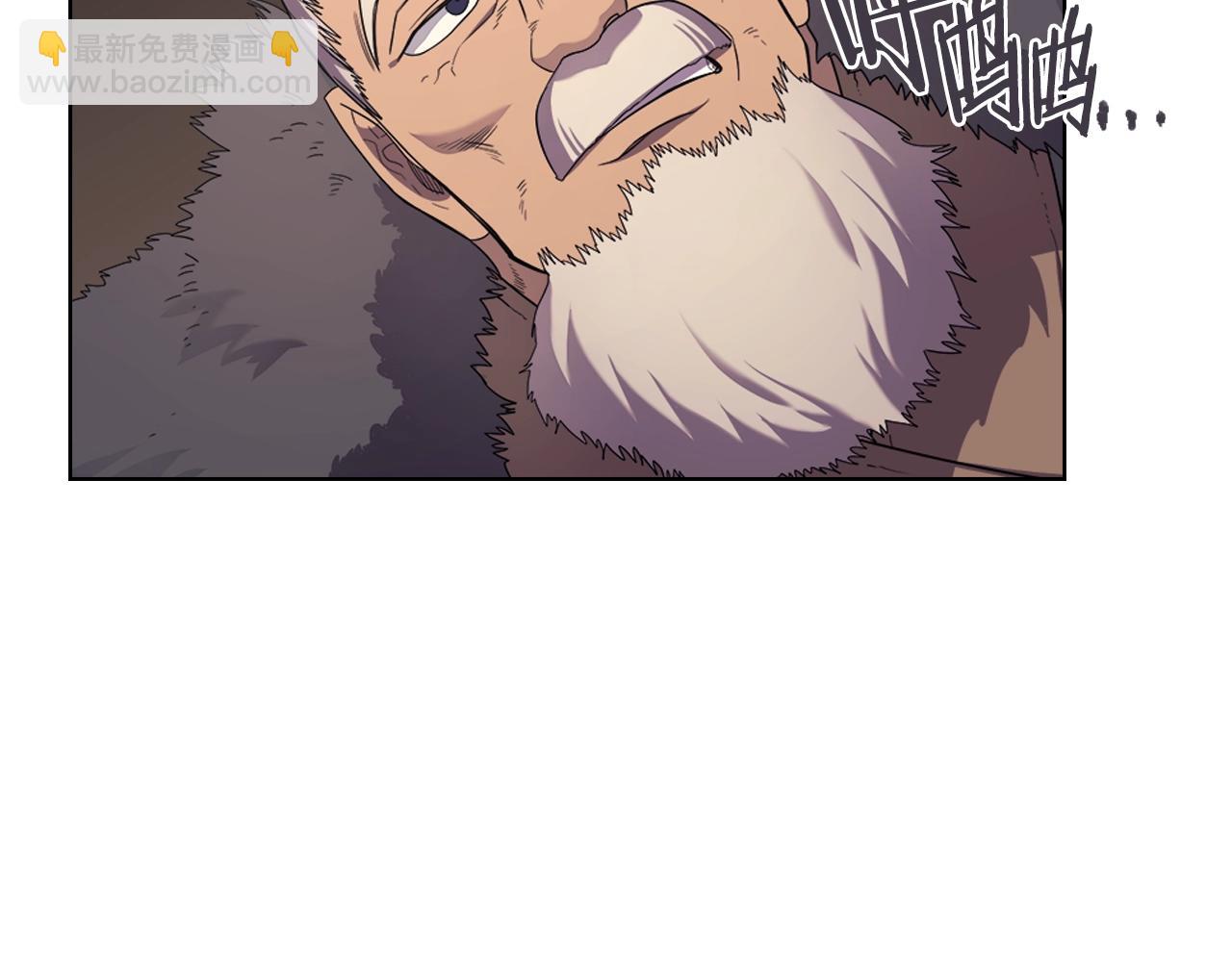 🍲重生之我在魔教耍长枪 第99话 图穷匕见 第45页