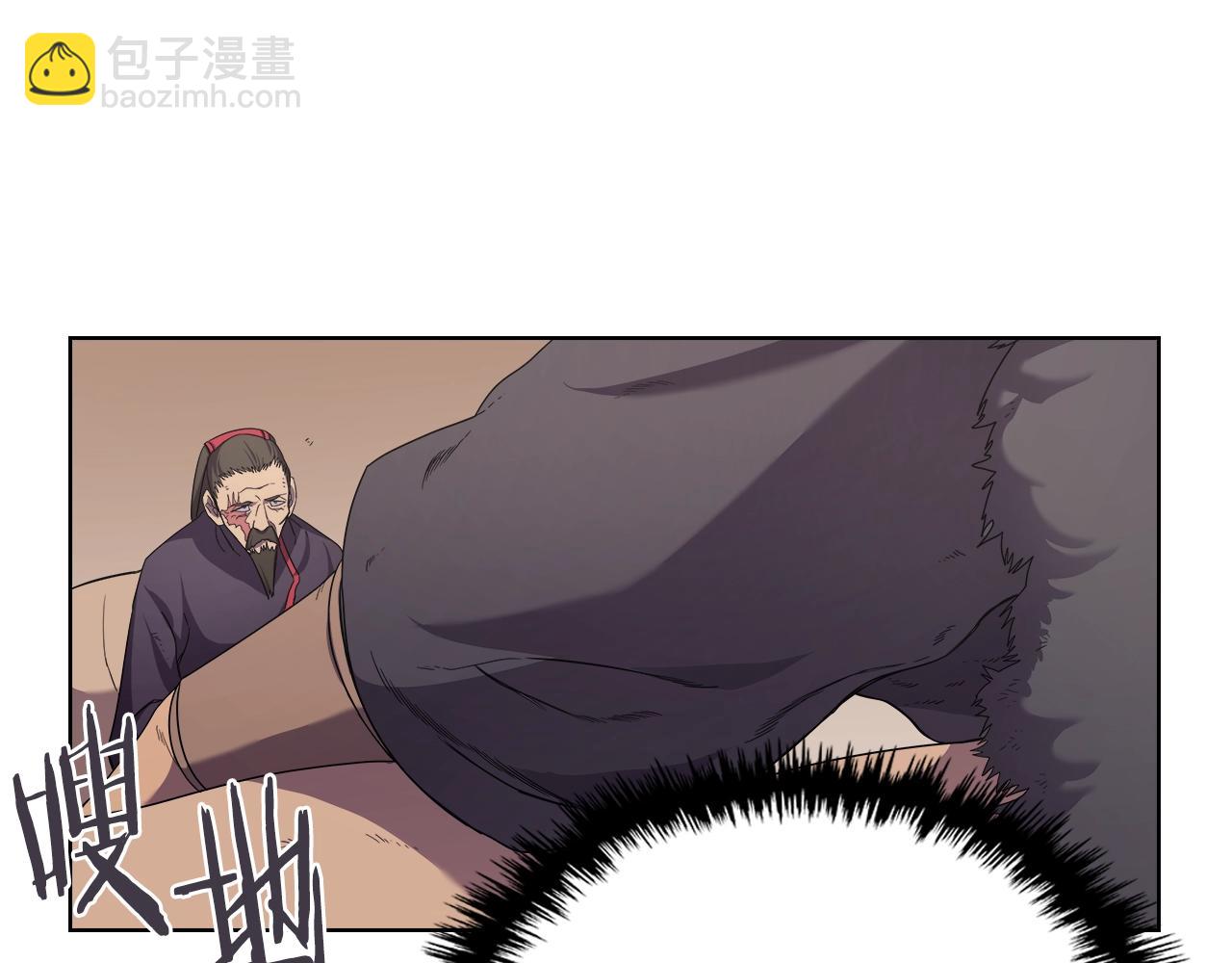 🍲重生之我在魔教耍长枪 第99话 图穷匕见 第46页