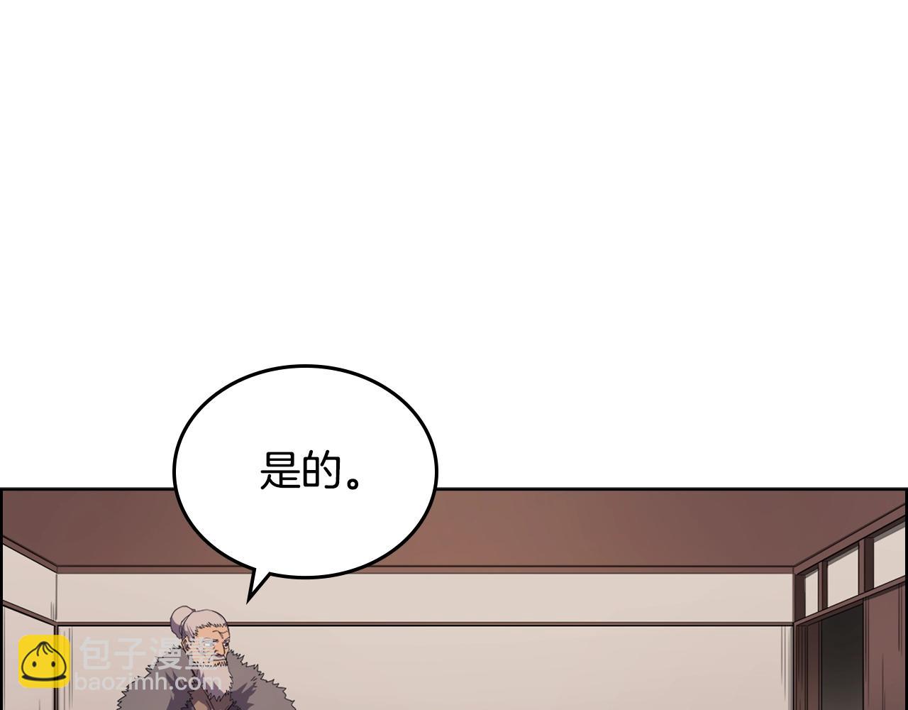 🍲重生之我在魔教耍长枪 第99话 图穷匕见 第49页