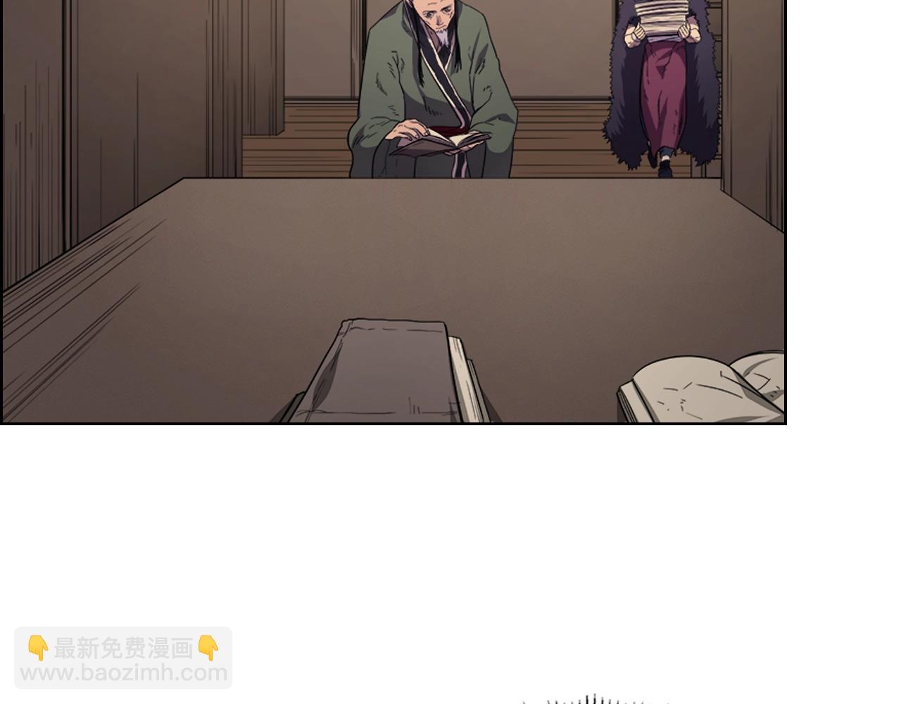 🍲重生之我在魔教耍长枪 第99话 图穷匕见 第5页