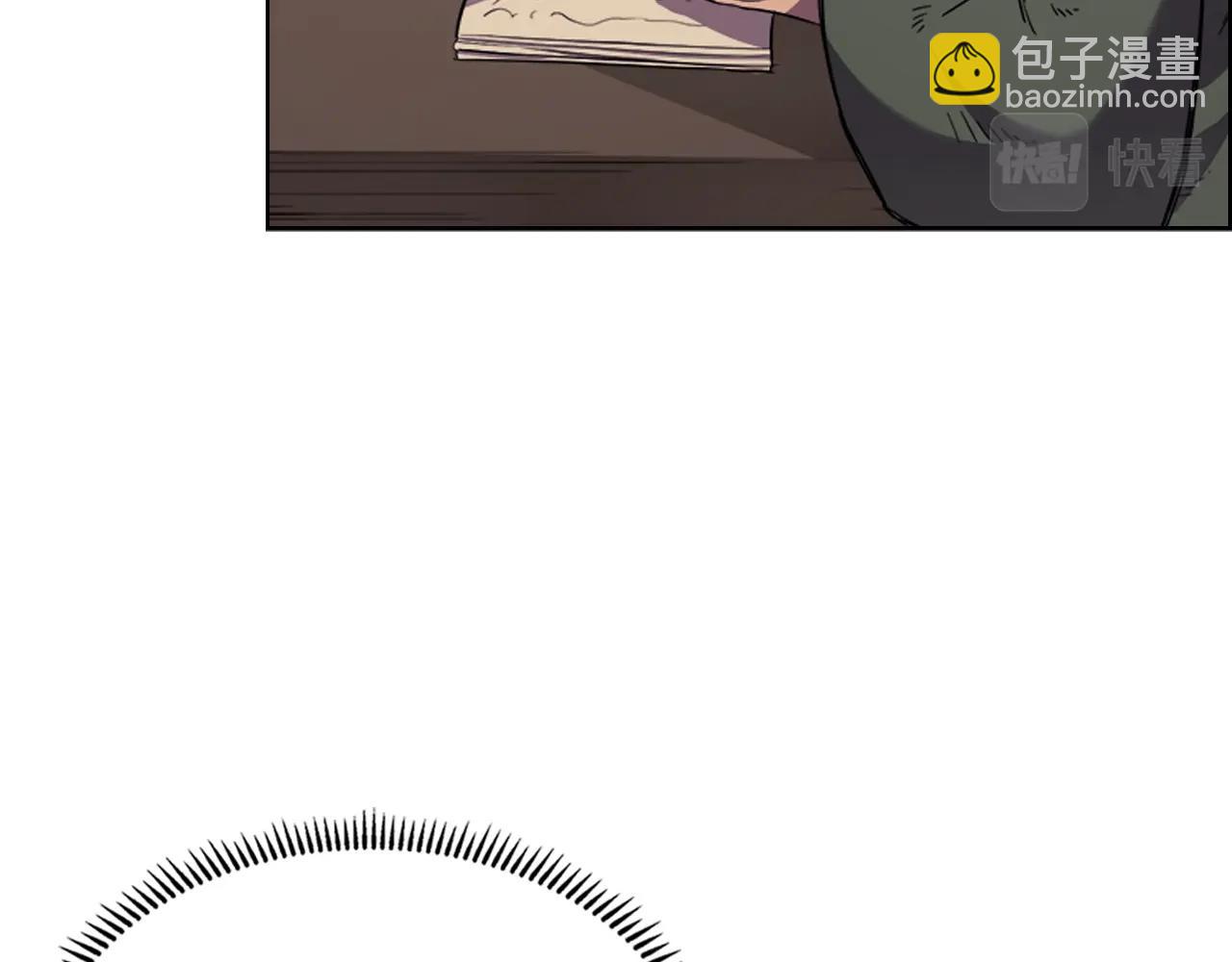 🍲重生之我在魔教耍长枪 第99话 图穷匕见 第8页