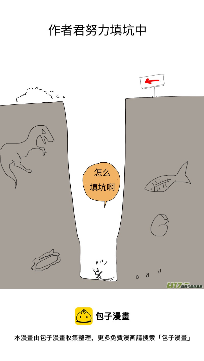 🍲重生之—仙渊 91 新章 记 帐 第10页