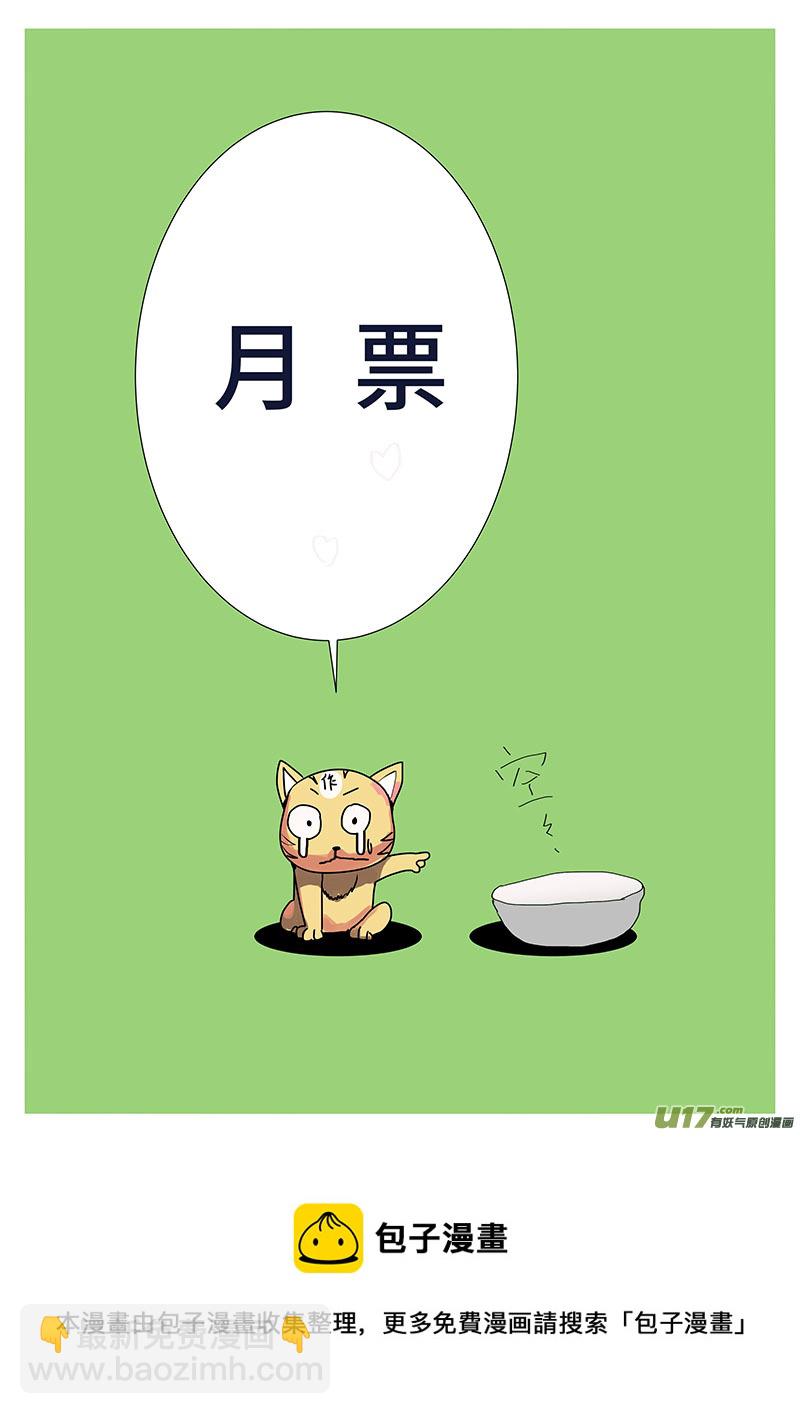 🍲重生之—仙渊 95 新章 被 甩 第11页