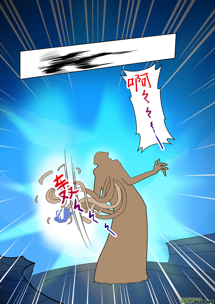 🍲重生之—仙渊 107 新章  收 回 第2页