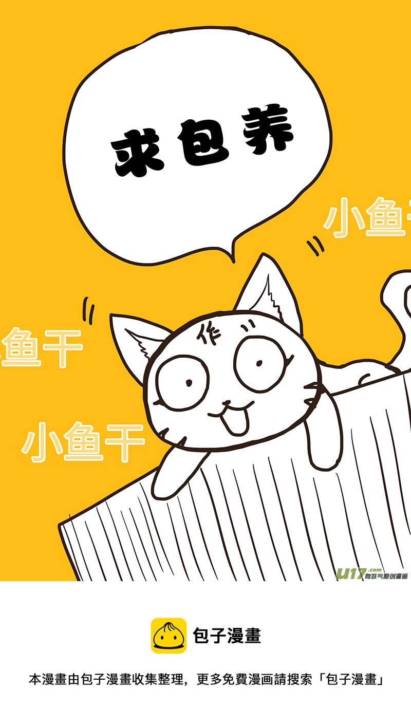 🍲重生之—仙渊 118 新章 风 雨 第10页