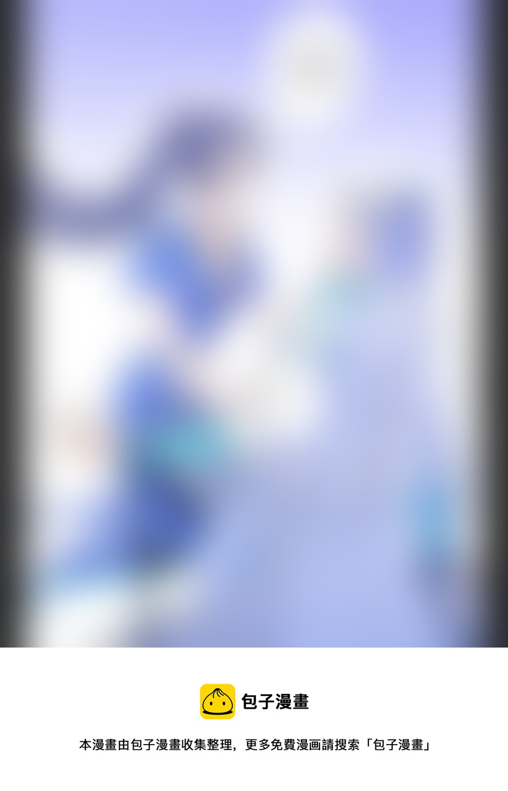 🍲重生之—仙渊 49  新章 出发 第10页