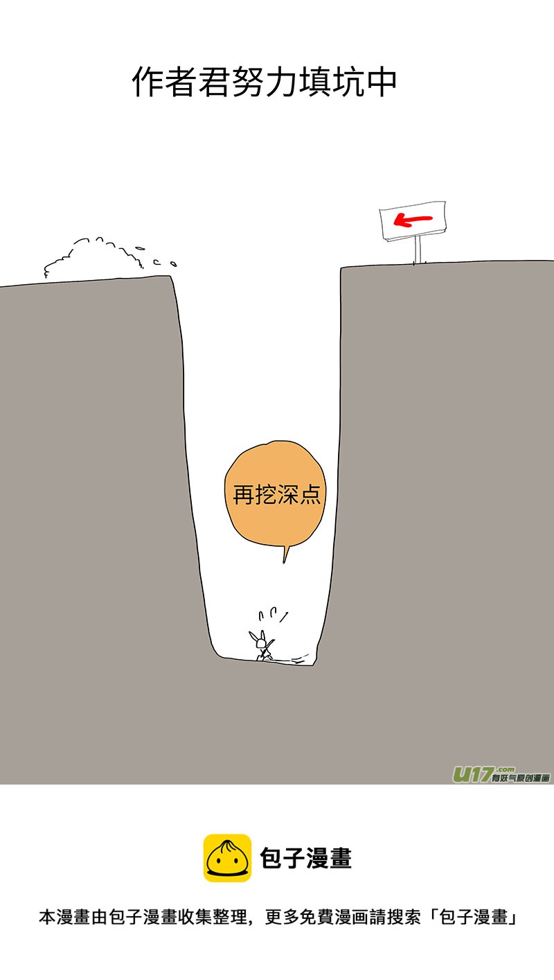 🍲重生之—仙渊 79 新章   泽 已 第10页