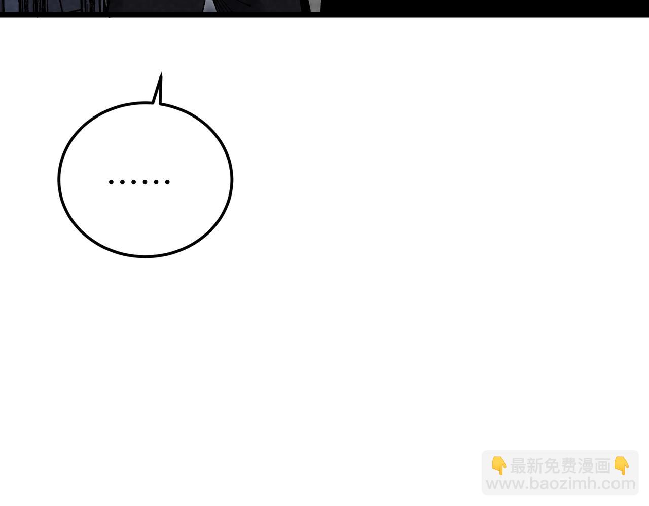 🍲重生之校园特种兵 第9话 跪下求我？ 第23页