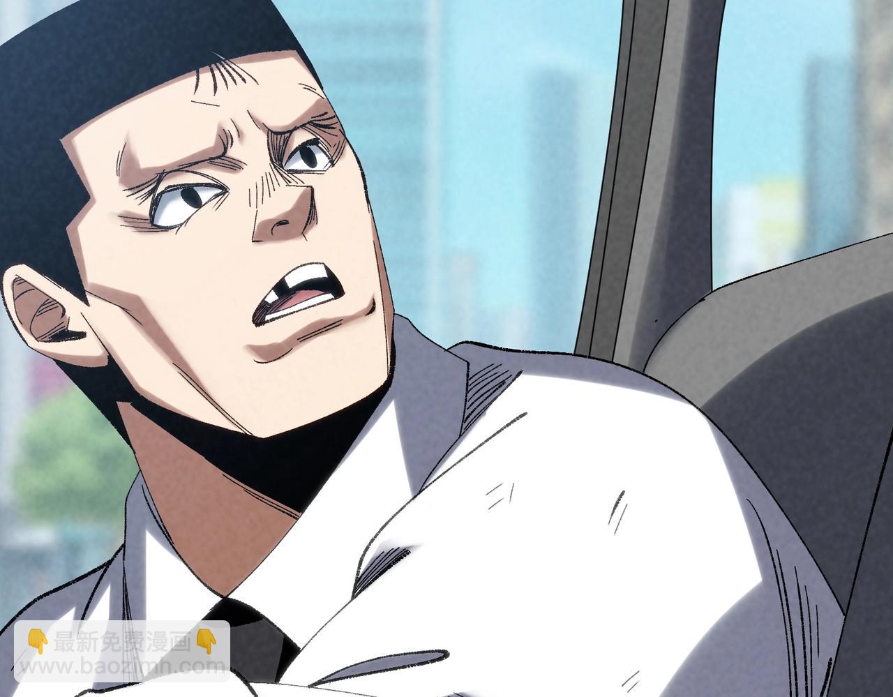 🍲重生之校园特种兵 第9话 跪下求我？ 第41页