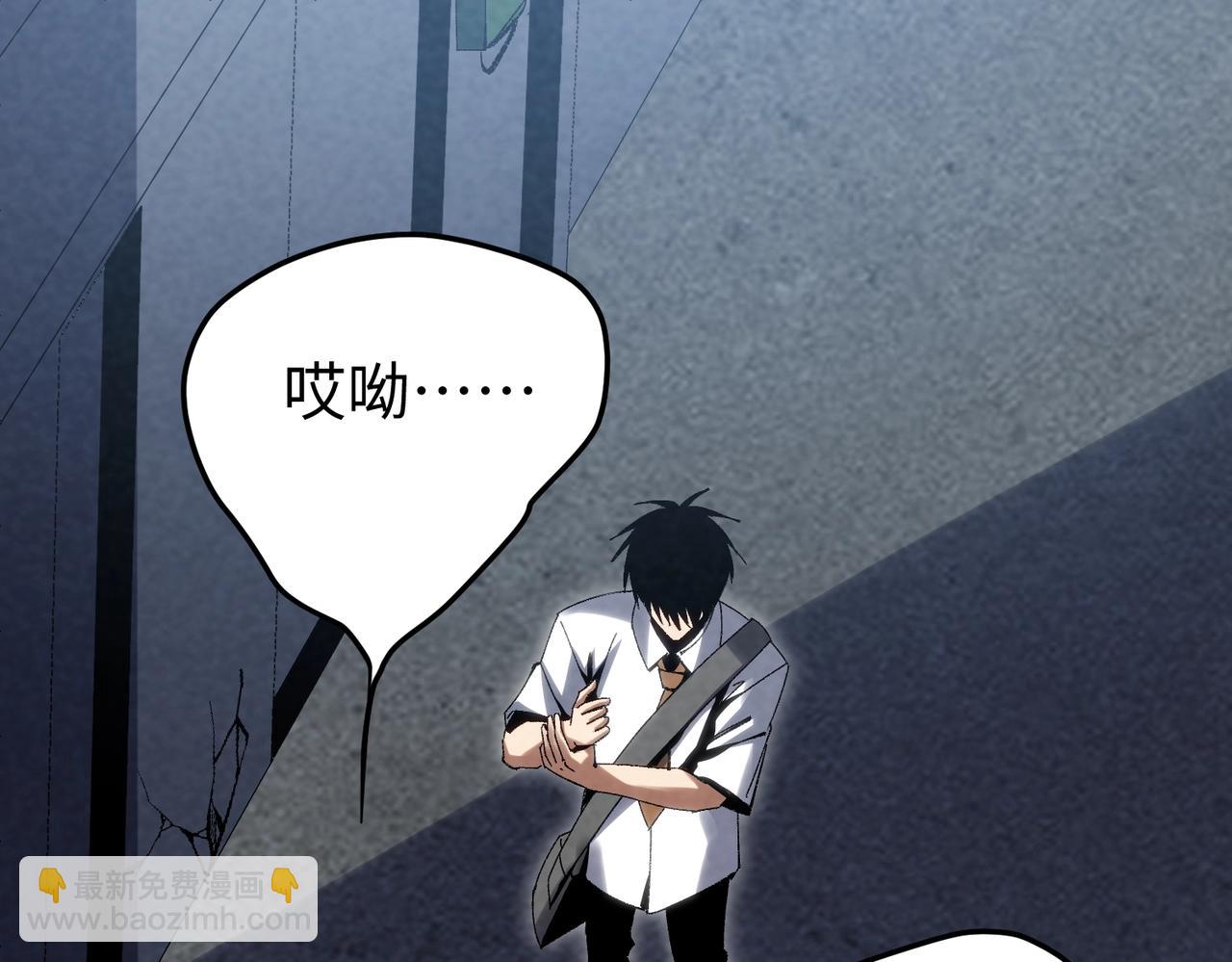 🍲重生之校园特种兵 第9话 跪下求我？ 第5页