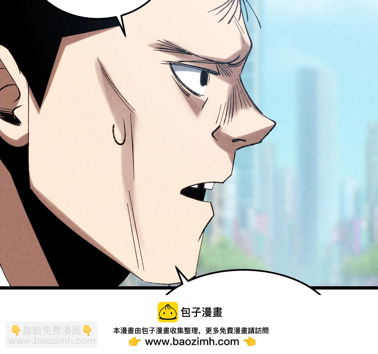 🍲重生之校园特种兵 第9话 跪下求我？ 第50页
