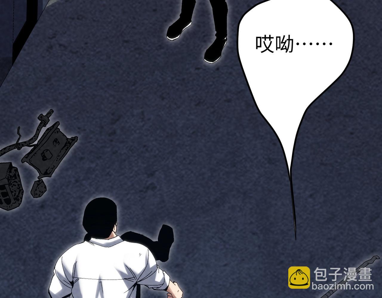 🍲重生之校园特种兵 第9话 跪下求我？ 第6页