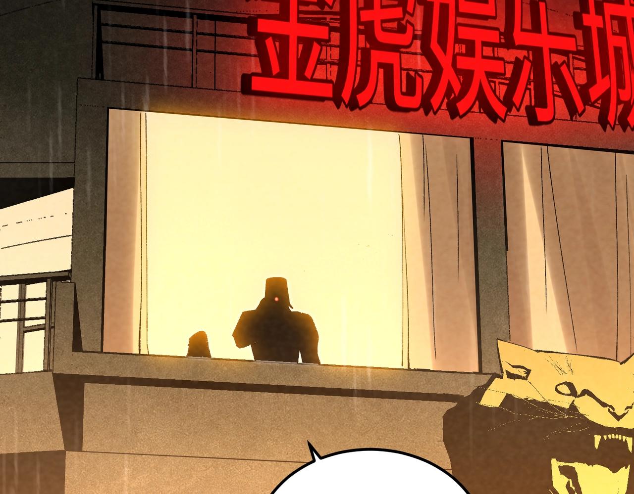 🍲重生之校园特种兵 第11话 地下皇帝？ 第10页