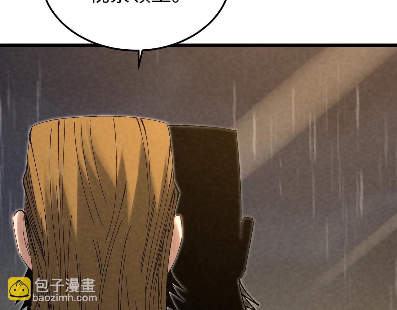 🍲重生之校园特种兵 第11话 地下皇帝？ 第12页