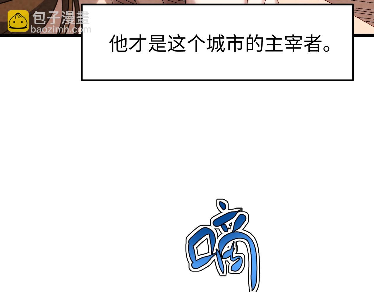 🍲重生之校园特种兵 第11话 地下皇帝？ 第24页