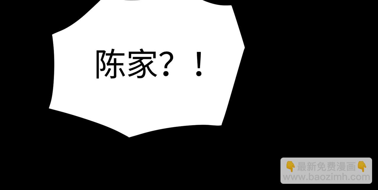 🍲重生之校园特种兵 第11话 地下皇帝？ 第33页