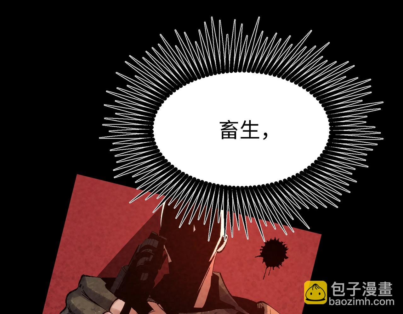 🍲重生之校园特种兵 第11话 地下皇帝？ 第34页