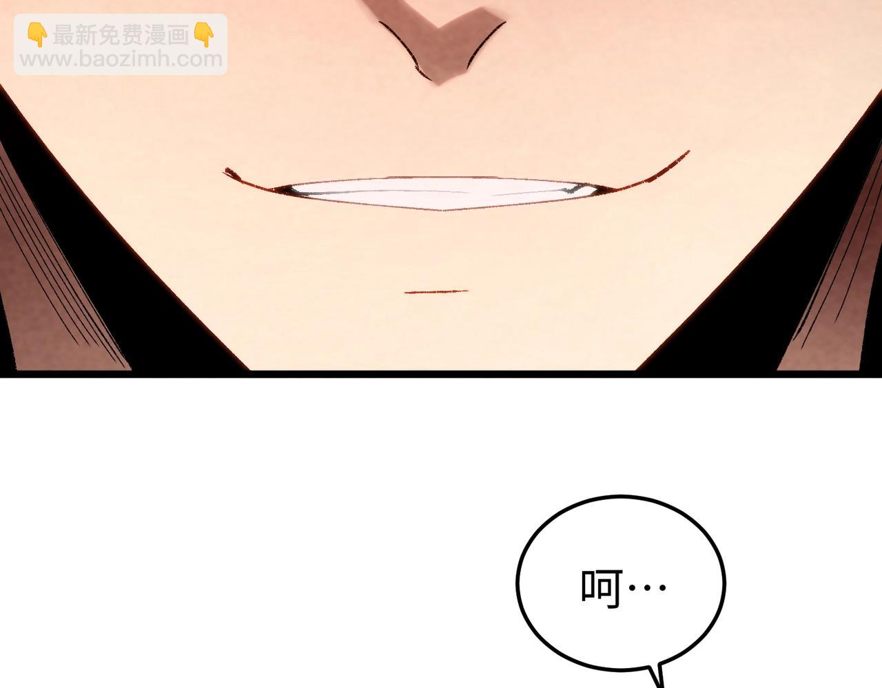 🍲重生之校园特种兵 第11话 地下皇帝？ 第39页