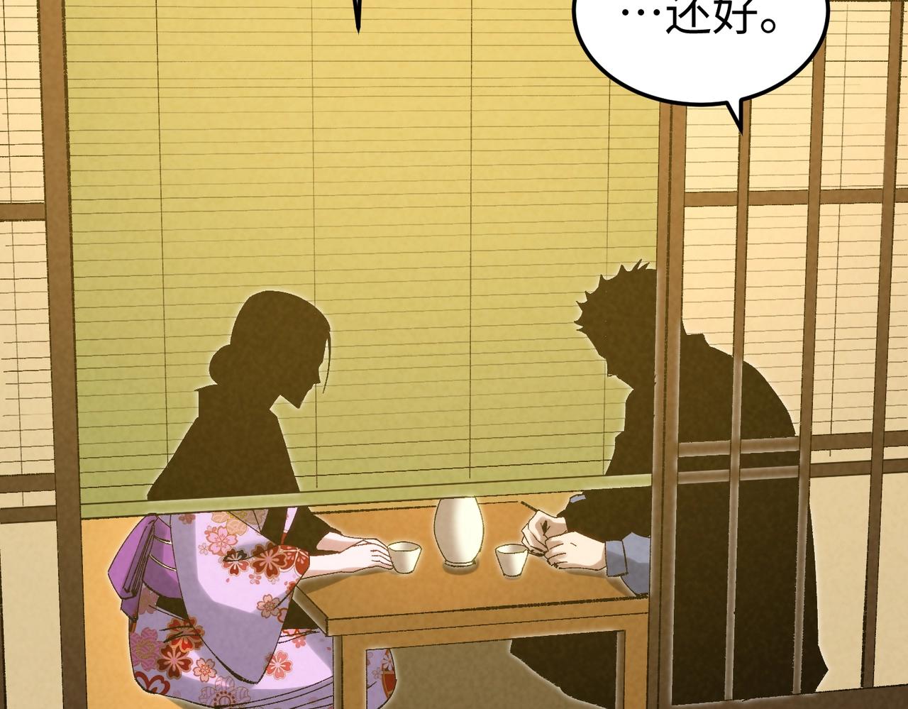 🍲重生之校园特种兵 第13话 谁敢拦我？ 第10页
