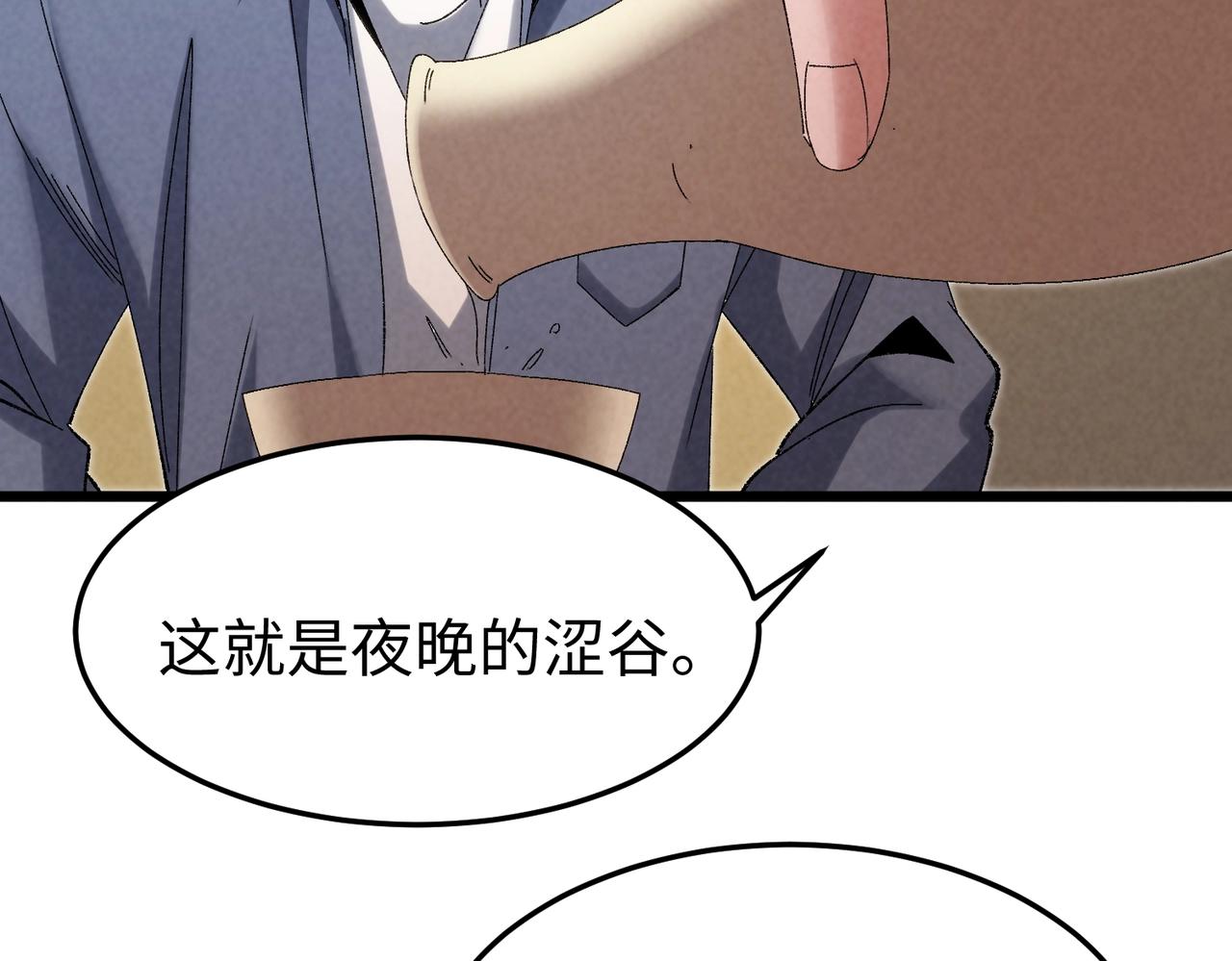 🍲重生之校园特种兵 第13话 谁敢拦我？ 第14页