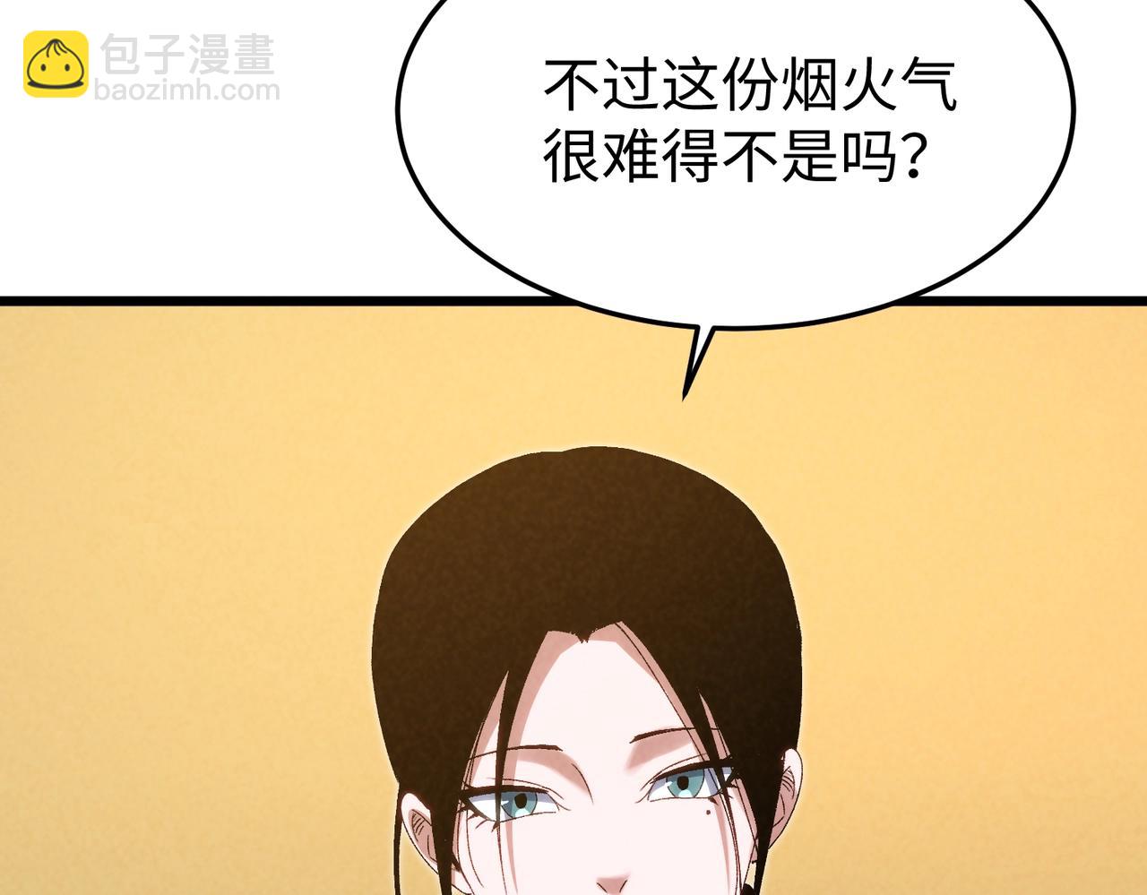 🍲重生之校园特种兵 第13话 谁敢拦我？ 第15页