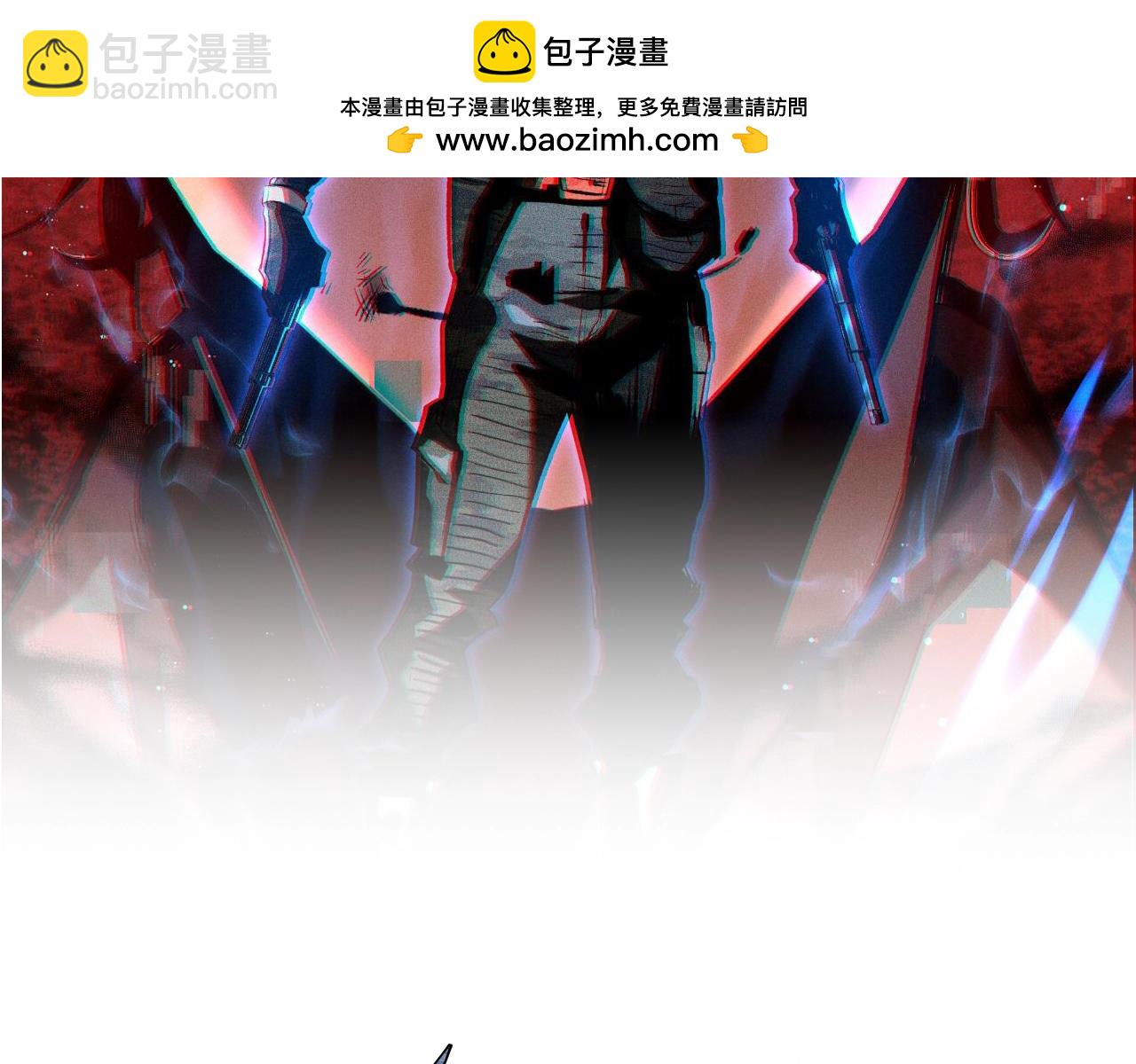 🍲重生之校园特种兵 第13话 谁敢拦我？ 第2页