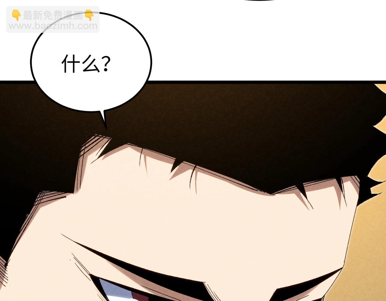 🍲重生之校园特种兵 第13话 谁敢拦我？ 第21页