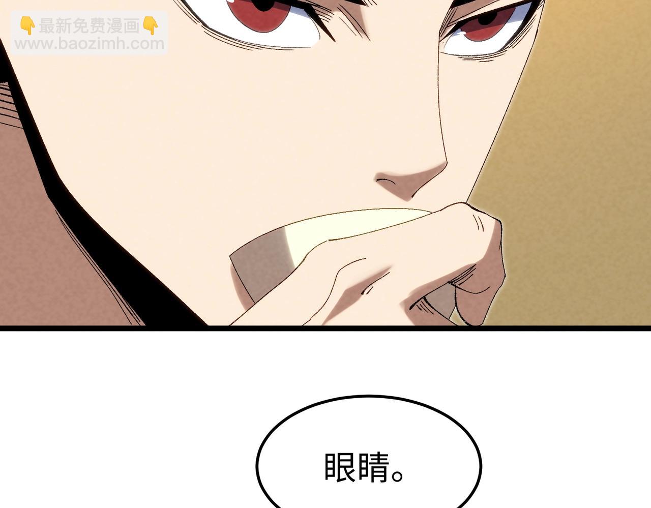 🍲重生之校园特种兵 第13话 谁敢拦我？ 第22页