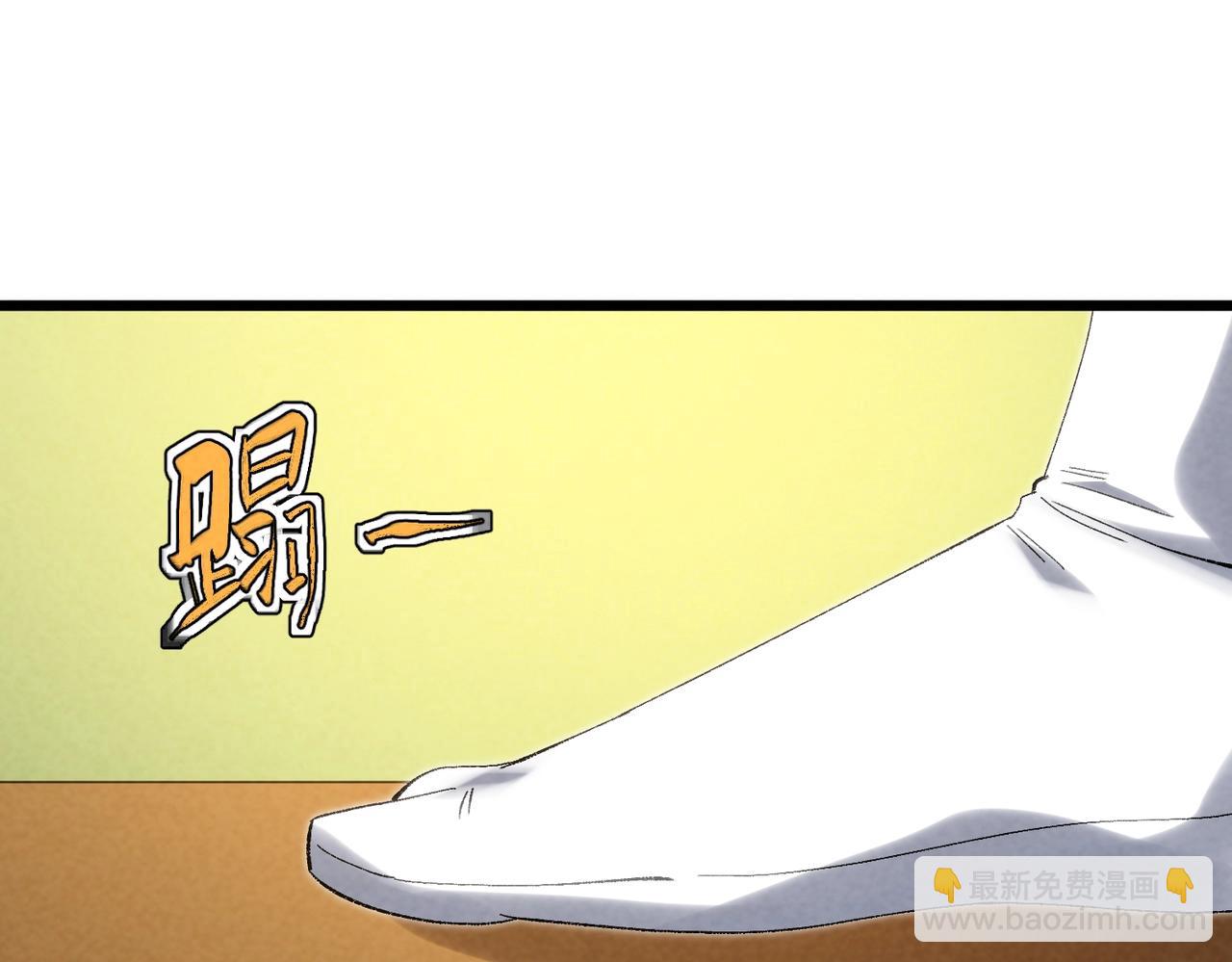 🍲重生之校园特种兵 第13话 谁敢拦我？ 第24页