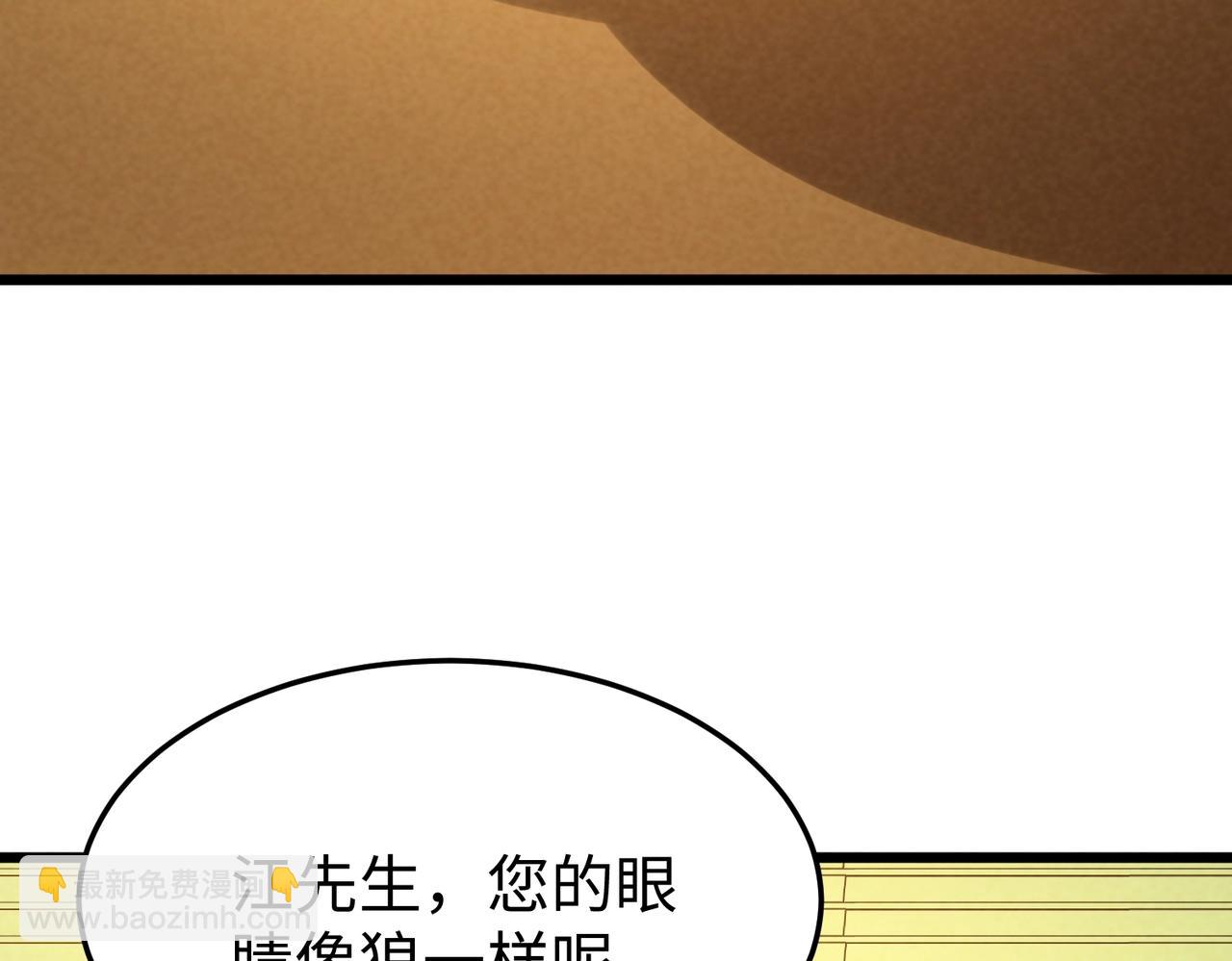 🍲重生之校园特种兵 第13话 谁敢拦我？ 第25页