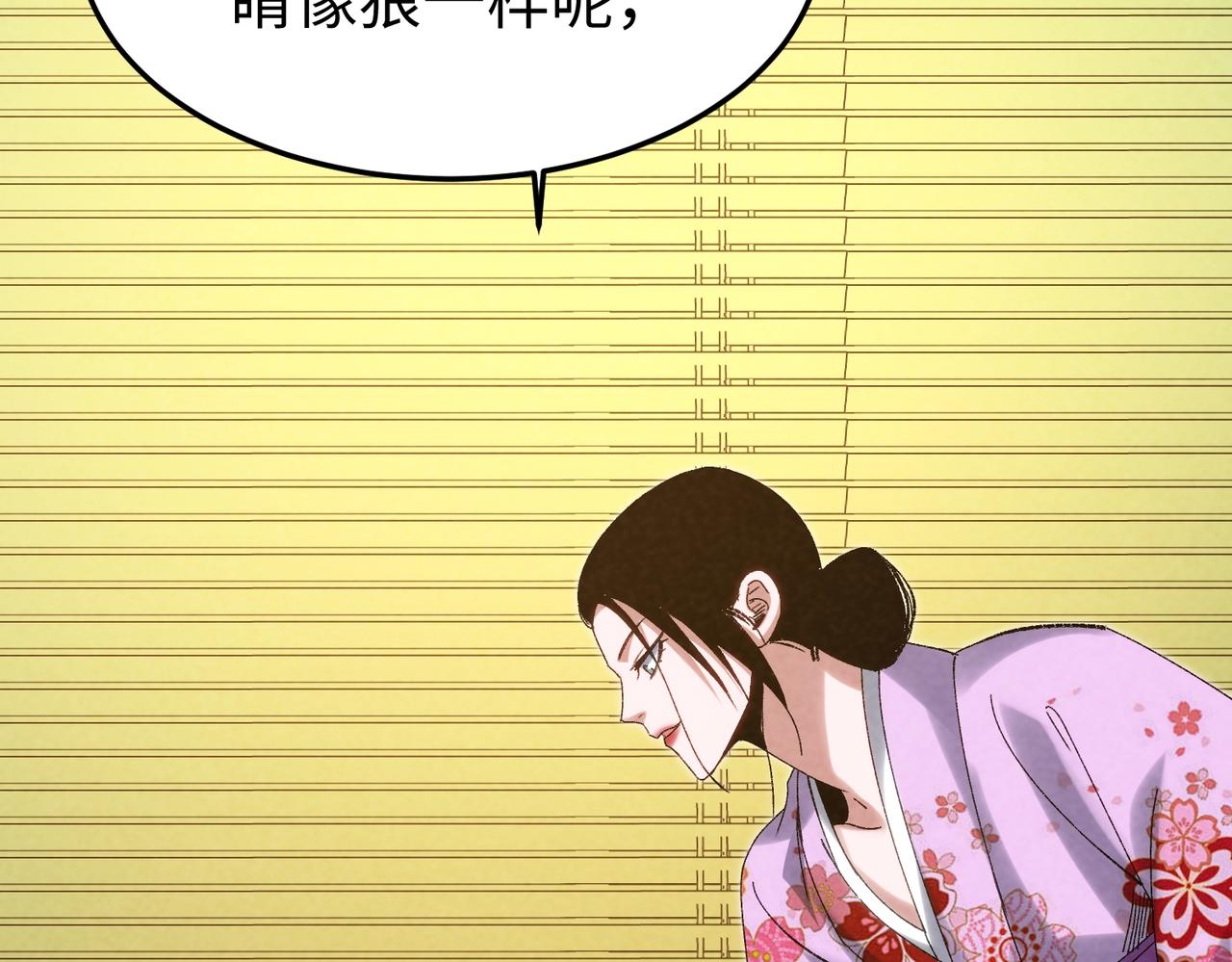 🍲重生之校园特种兵 第13话 谁敢拦我？ 第26页