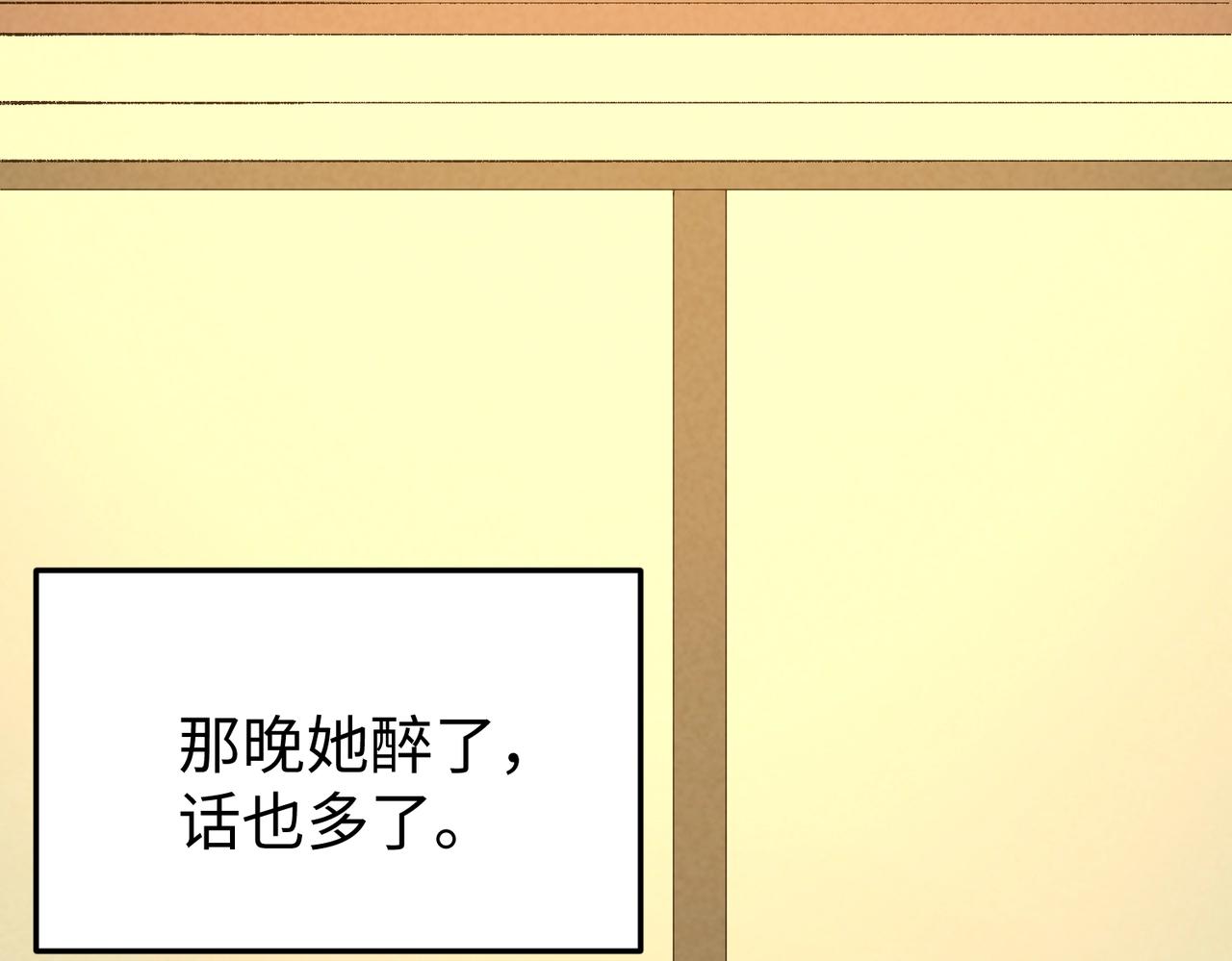 🍲重生之校园特种兵 第13话 谁敢拦我？ 第35页