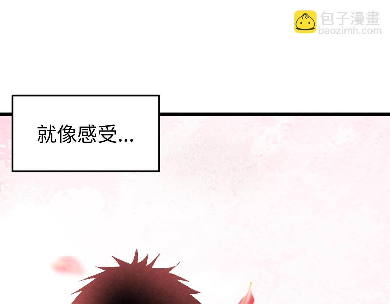 🍲重生之校园特种兵 第13话 谁敢拦我？ 第45页